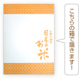 梱包箱